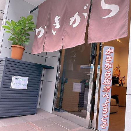 Kakigara Ryokan Tokio Exterior foto