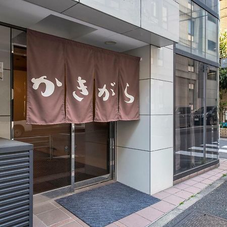 Kakigara Ryokan Tokio Exterior foto